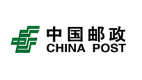 三亞中國(guó)郵政集團(tuán)公司（CHINA POST GROUP）