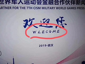 三亞翻譯審校一個(gè)環(huán)節(jié)不能少