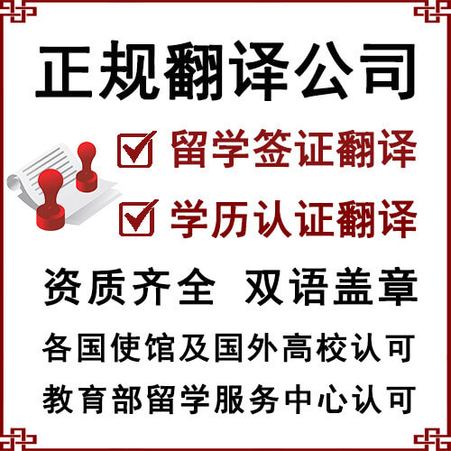 證明類(lèi)資料翻譯怎么收費(fèi)？