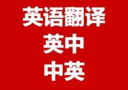 江蘇法律翻譯 律師函翻譯【斯特翻譯公司】