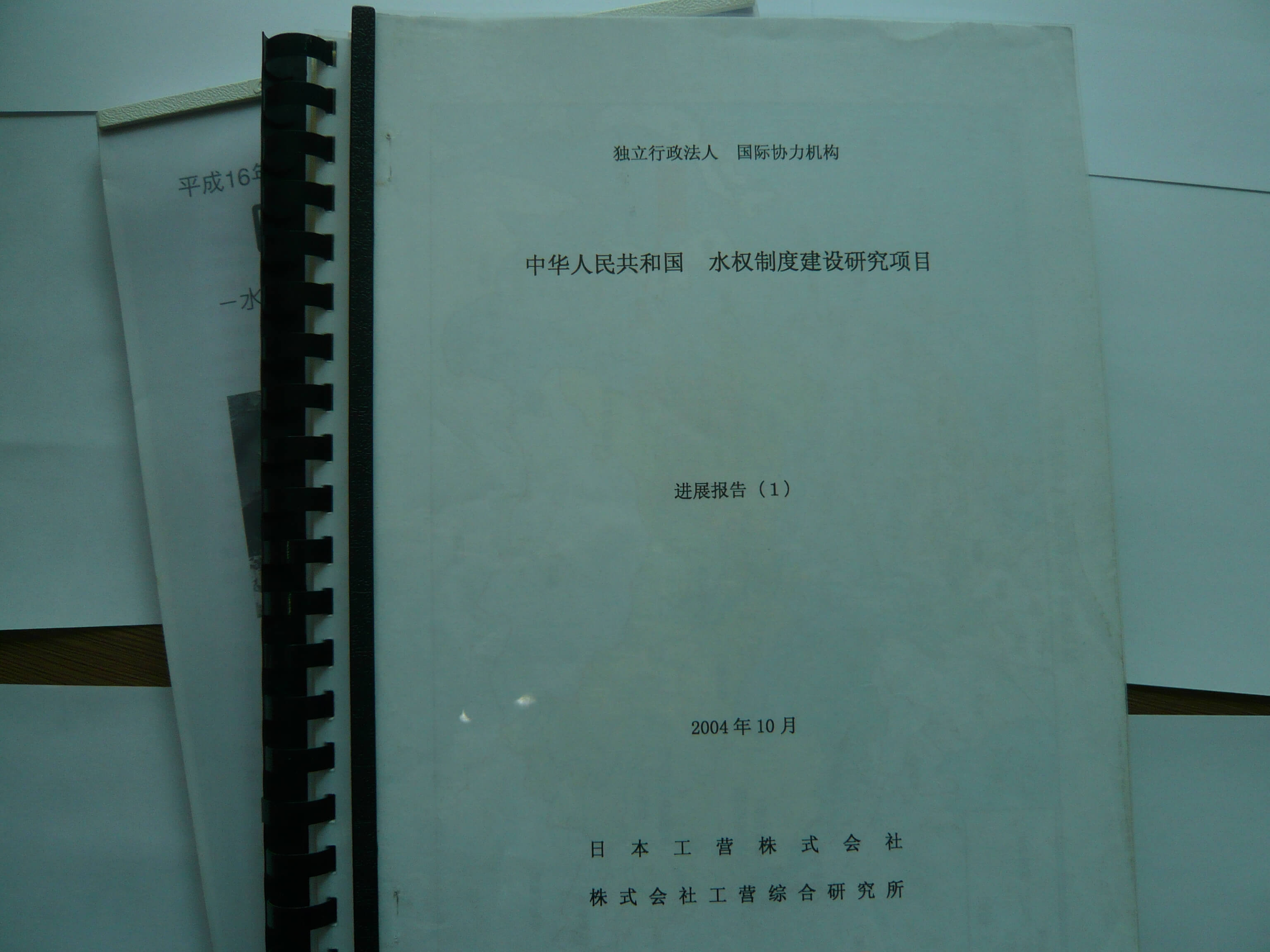 江蘇日語翻譯公司-日語翻譯公司