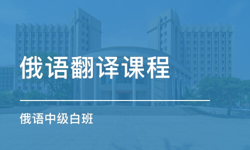 三亞中俄對照-新型冠狀病毒感染的肺炎公眾預防提示