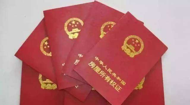 徐州房產(chǎn)證翻譯_房地產(chǎn)證翻譯_房產(chǎn)證翻譯公司