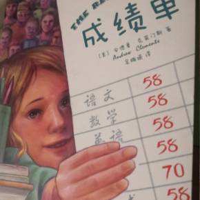 阿拉善盟成績(jī)單翻譯_成績(jī)單翻譯公司_翻譯蓋章【斯特翻譯】