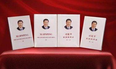三亞英語翻譯  英語翻譯公司《習(xí)近平談治國理政》