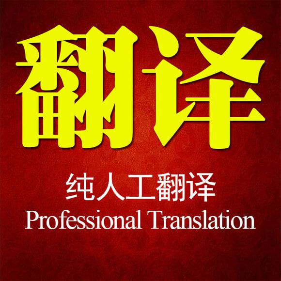 三亞哪里可以翻譯核酸檢測(cè)報(bào)告？