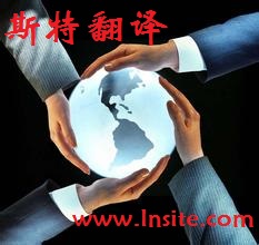三亞十大翻譯公司 加急受理新冠疫苗接種證明翻譯