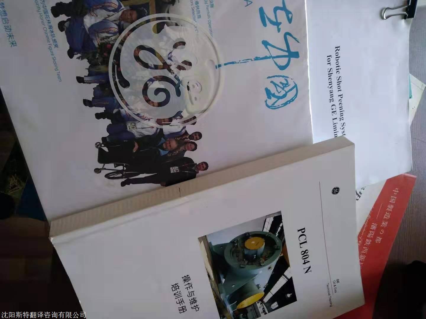2023項目招投標(biāo)翻譯-專業(yè)提供標(biāo)書翻譯、裝訂、配合投標(biāo)服務(wù)