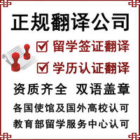 三亞翻譯中要避免的7大問題